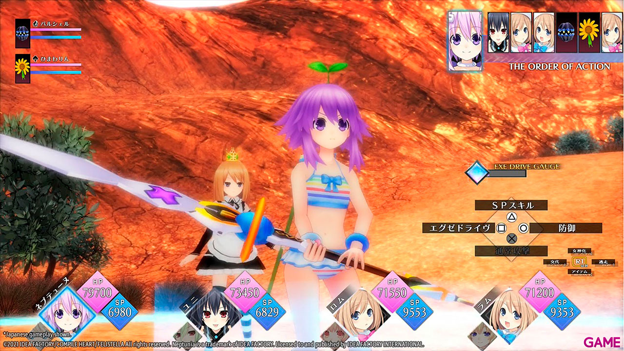 Neptunia ReVerse - Day One Edition-4