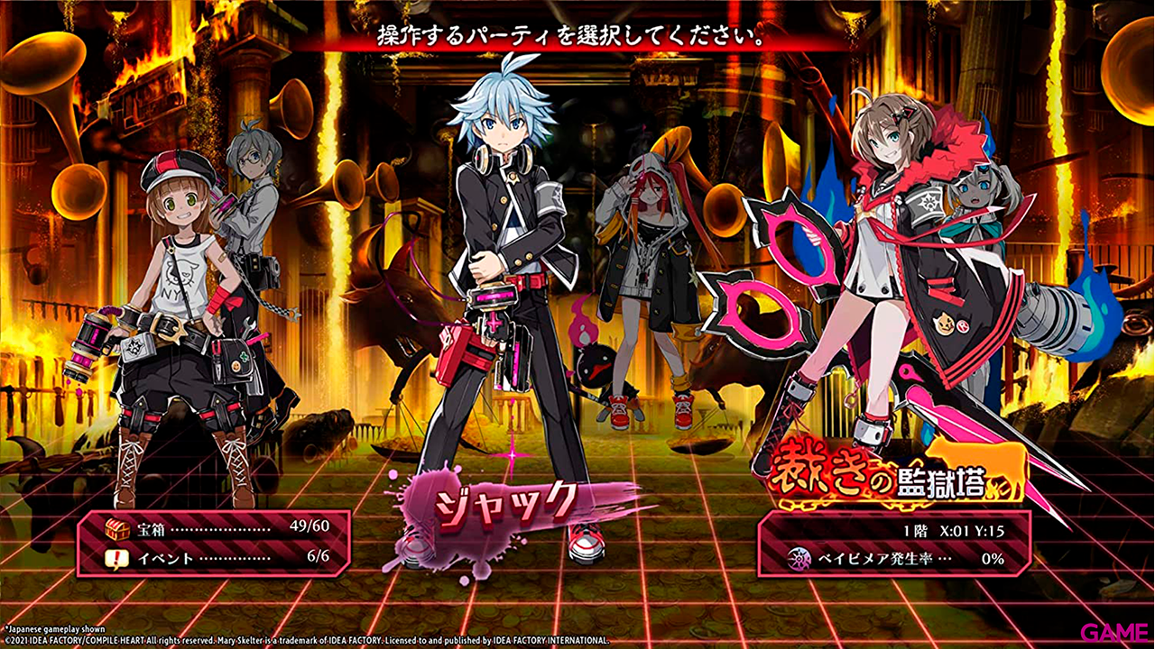 Mary Skelter Finale: Day One Edition-0