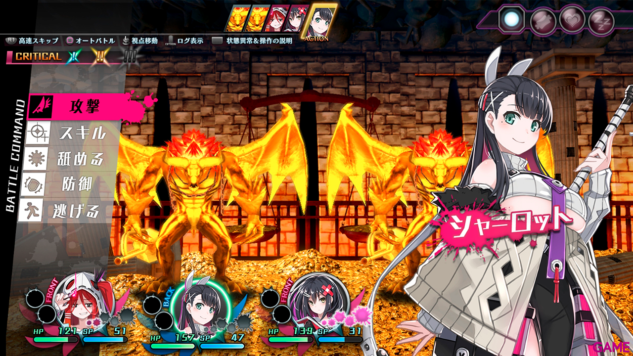 Mary Skelter Finale: Day One Edition-12