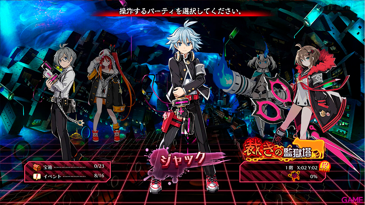 Mary Skelter Finale: Day One Edition-14