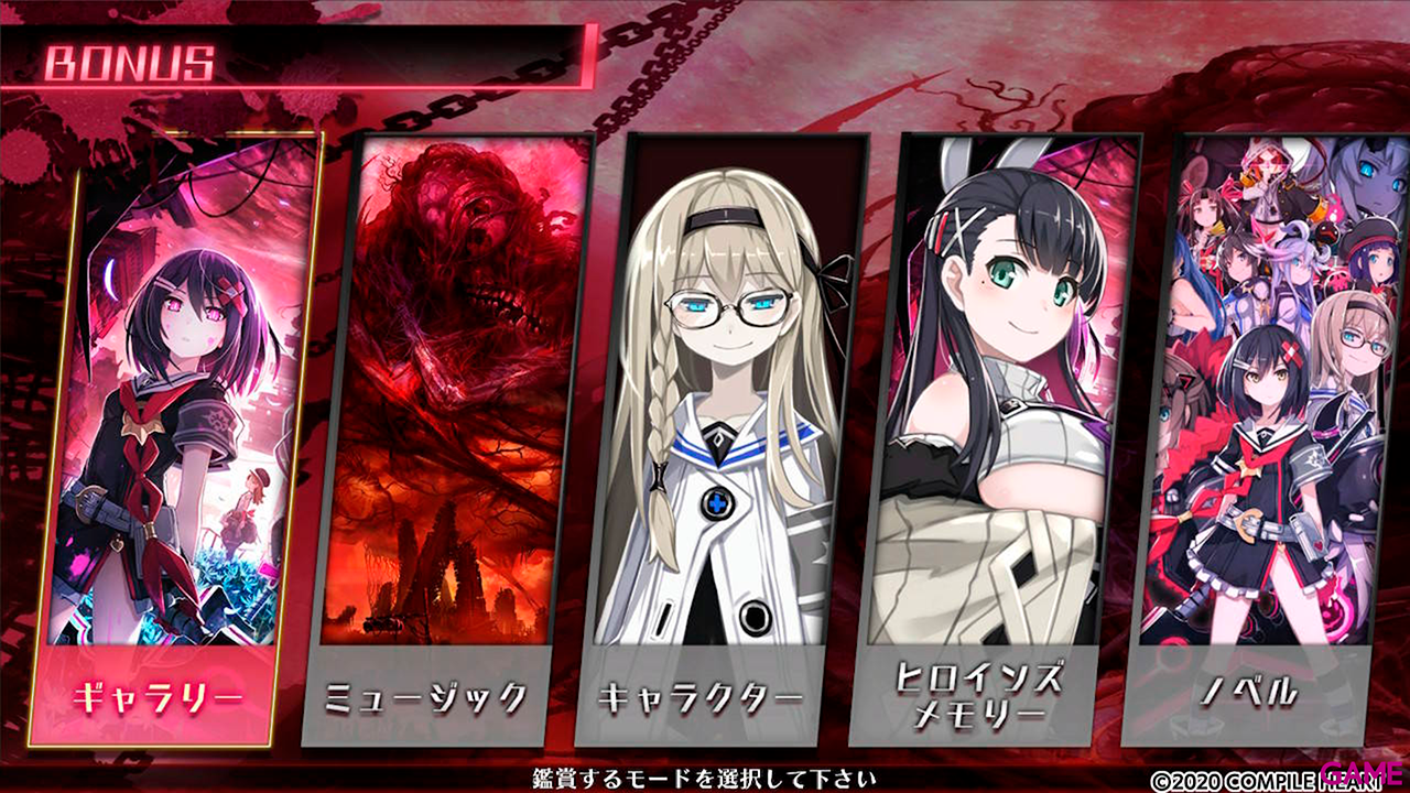 Mary Skelter Finale: Day One Edition-15