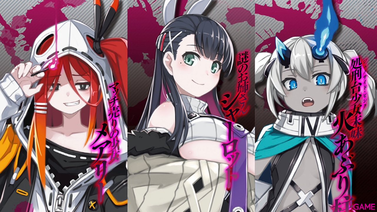 Mary Skelter Finale: Day One Edition-16