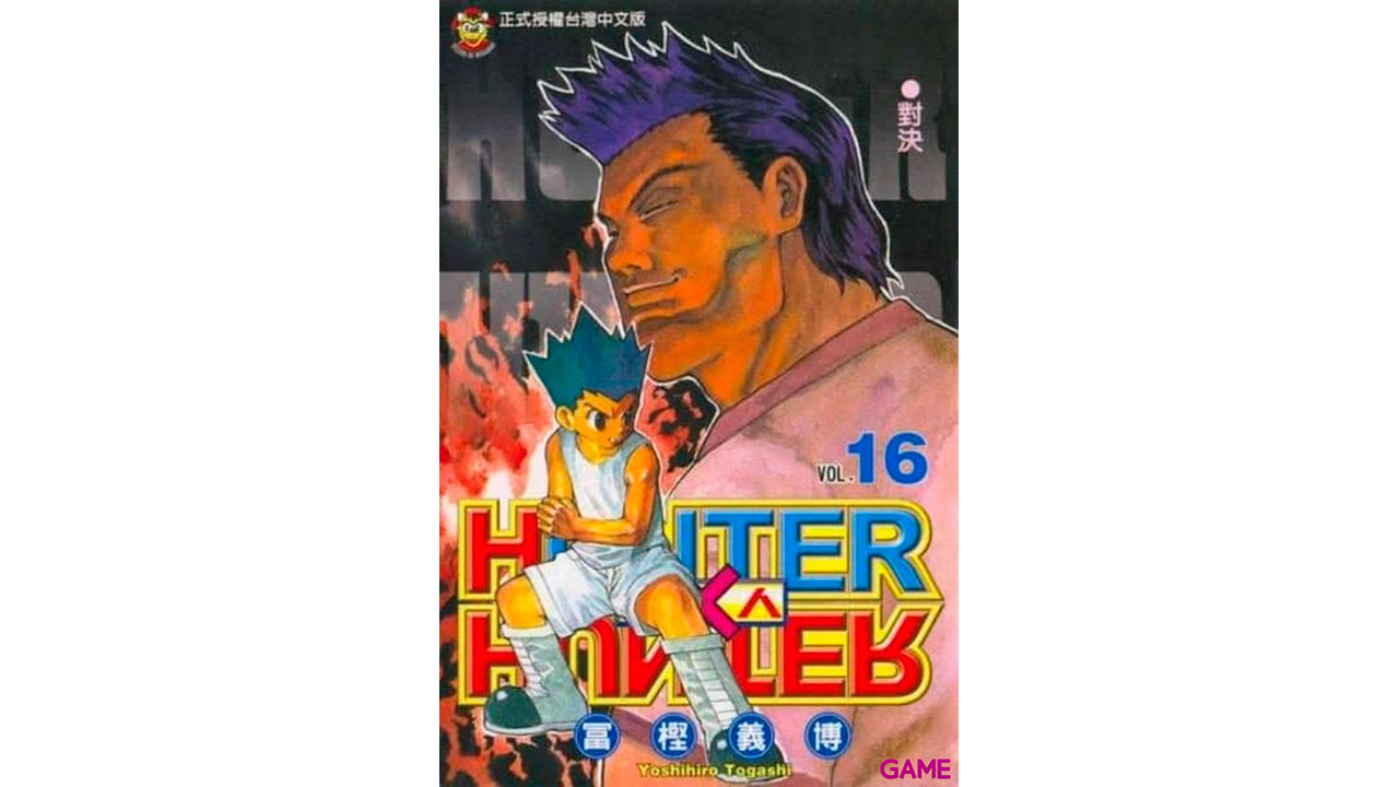 Hunter X Hunter nº 16-0