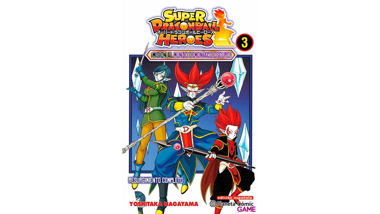 Dragon Ball Heroes nº 03-0