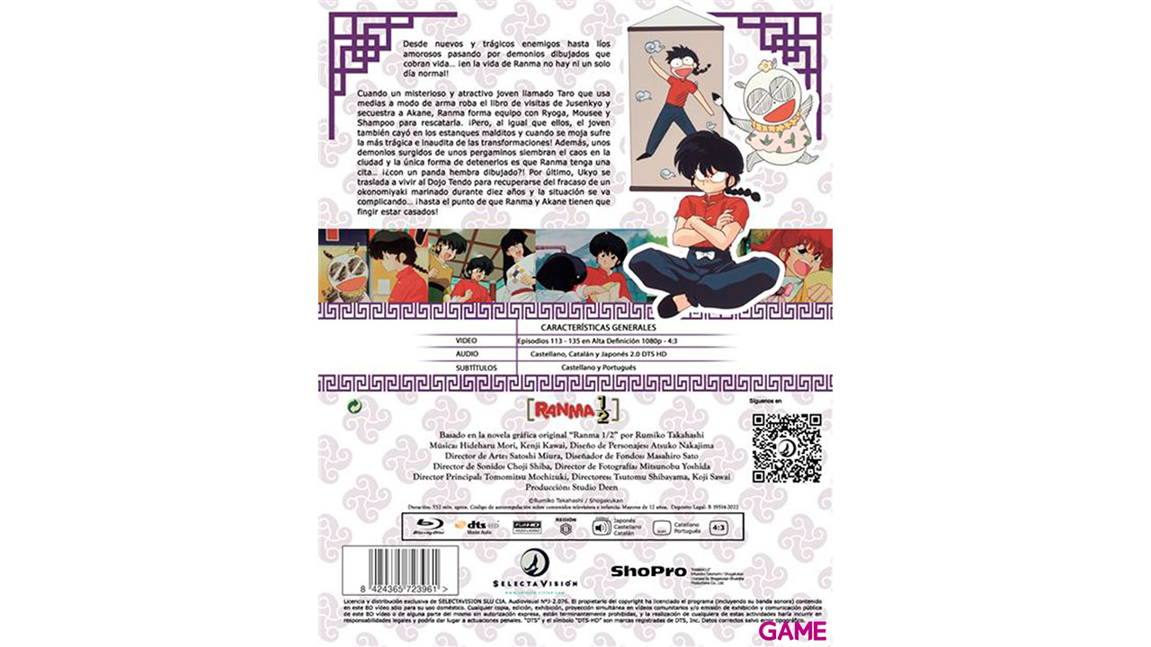 Ranma 1/2 Box 5-2
