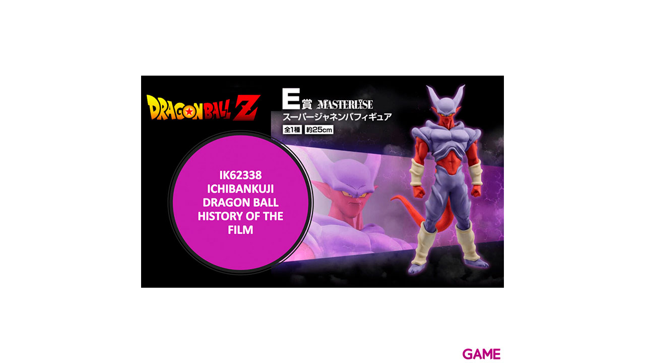 Pack Ichiban Kuji Dragon Ball History of the Film-2