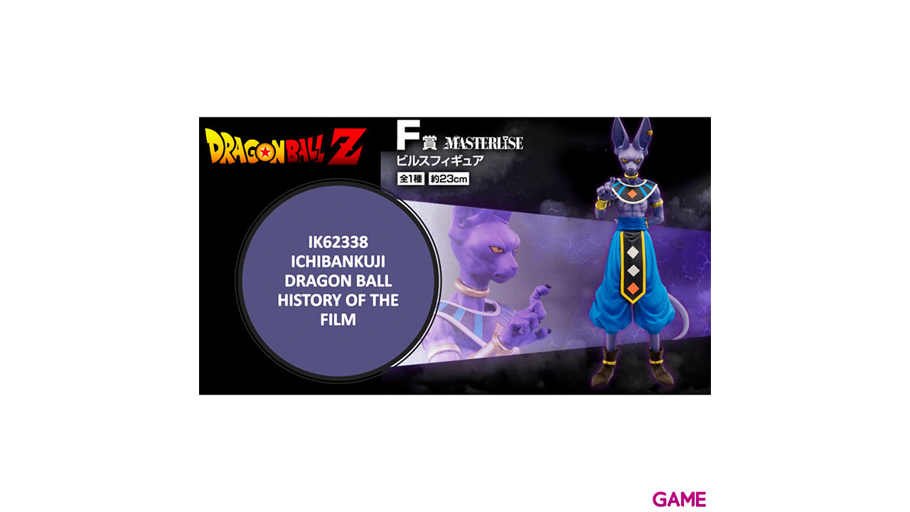 Pack Ichiban Kuji Dragon Ball History of the Film-3