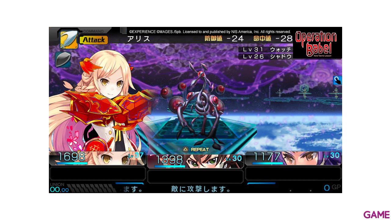 Operation Babel: New Tokyo Legacy-10