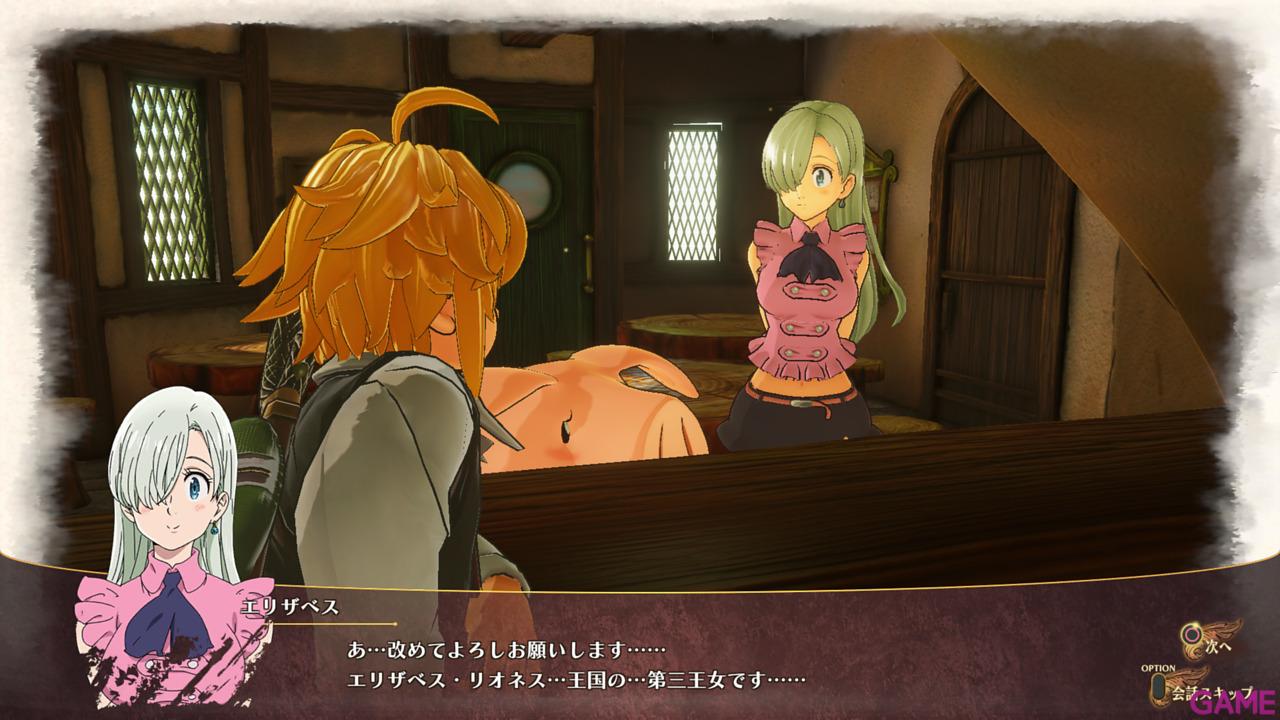 The Seven Deadly Sins: Knights of Britannia - Wrath Collector´s Edition-9