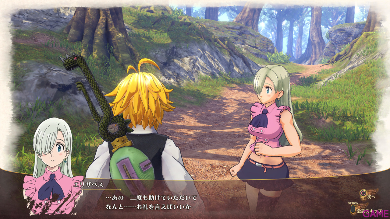 The Seven Deadly Sins: Knights of Britannia - Wrath Collector´s Edition-11