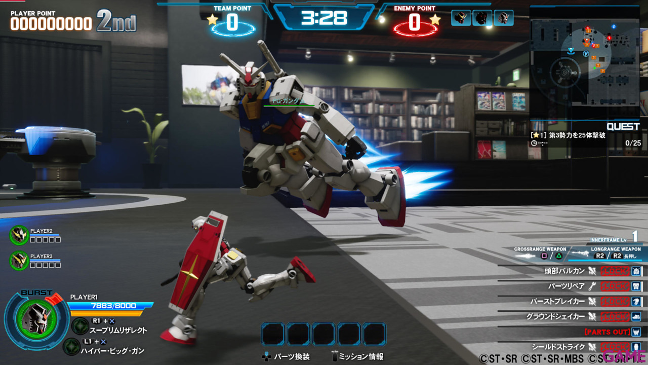 New Gundam Breaker-3
