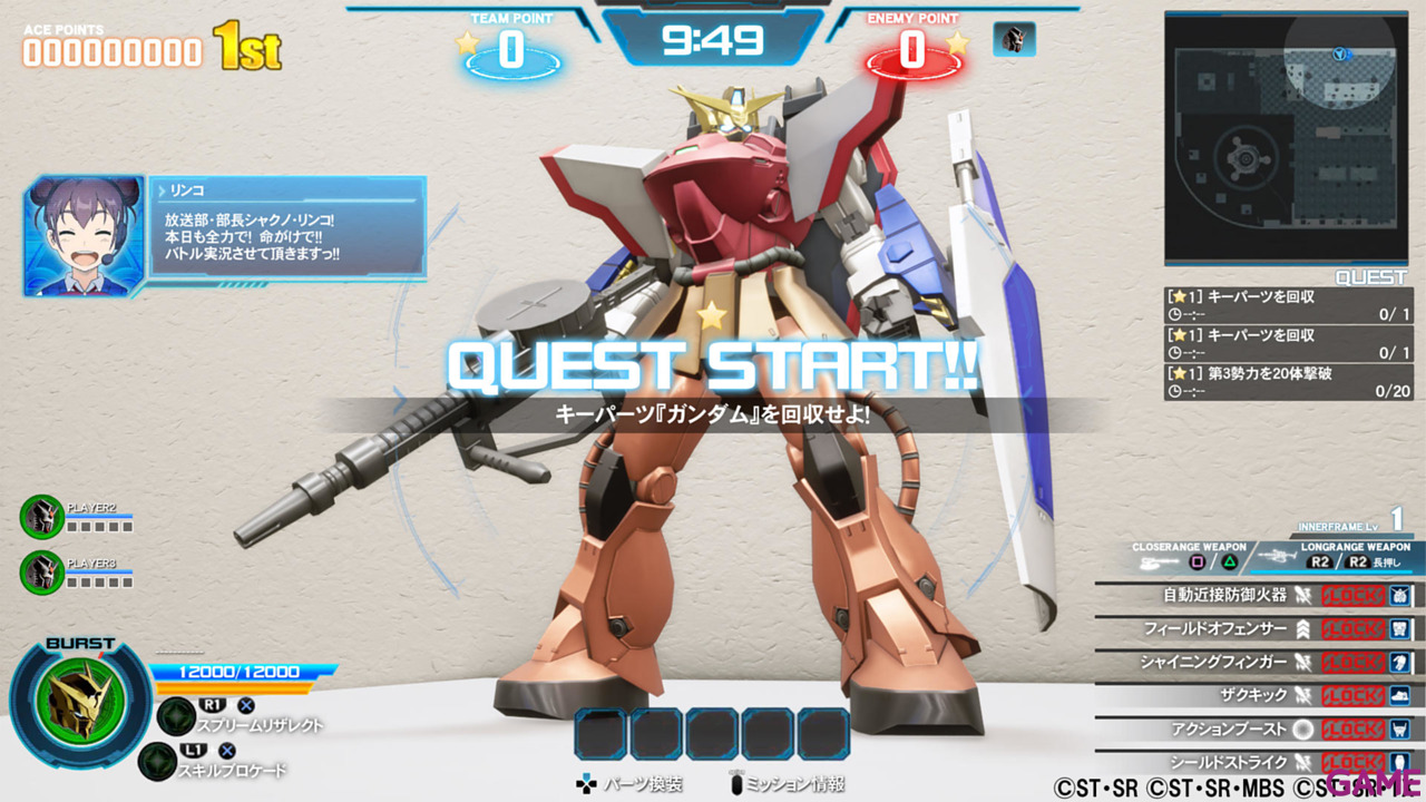 New Gundam Breaker-17